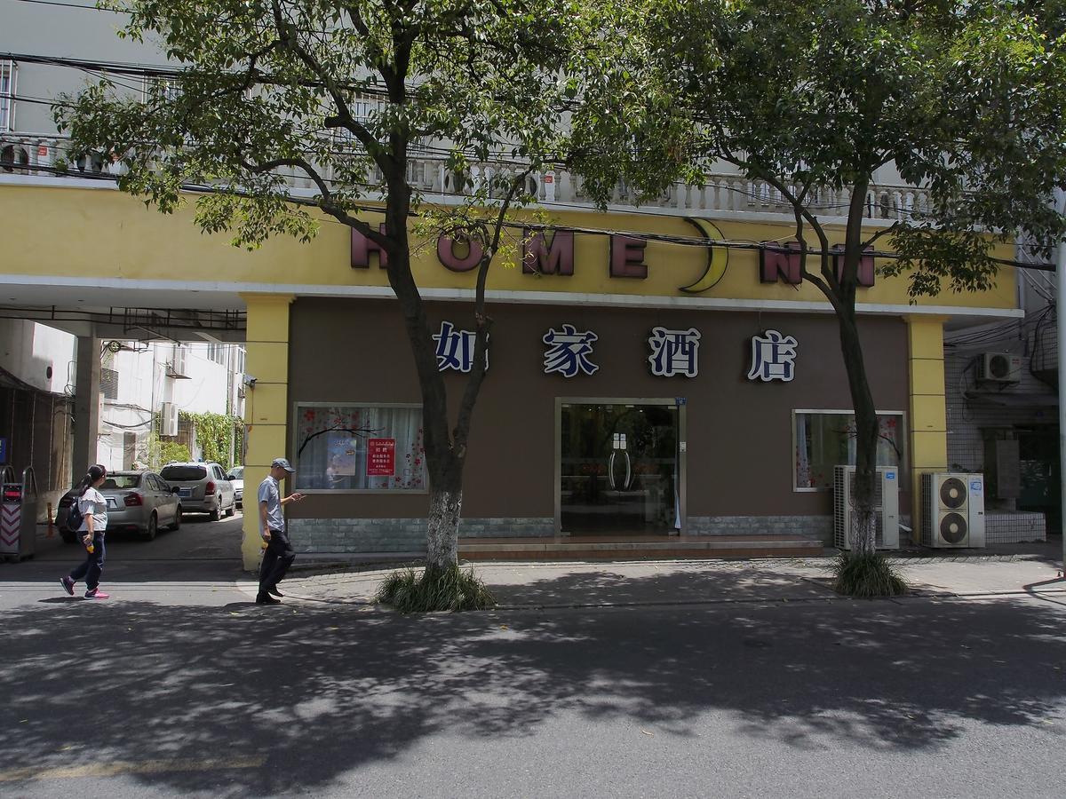 Home Inn Suzhou Zhuhui Road Canglang Pavilion Kültér fotó